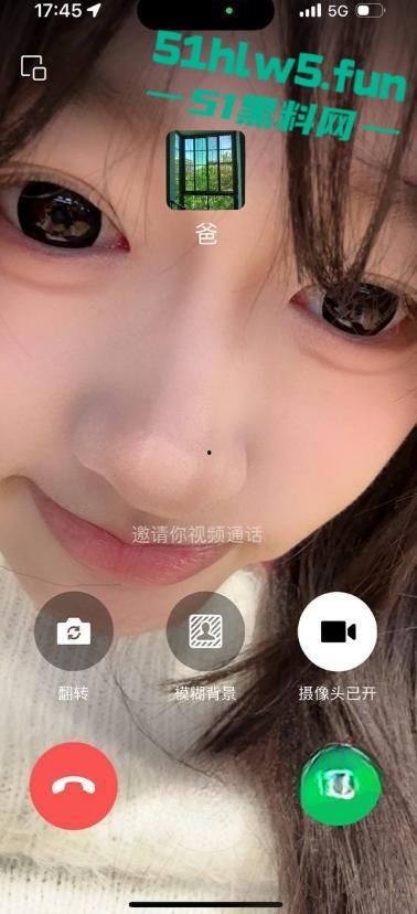 抖音20岁极品萝莉博主【不开森】真名叫【朱心蝶】前一秒直播求粉丝爸爸的礼物打赏，下一秒就远程金主裸聊！-4