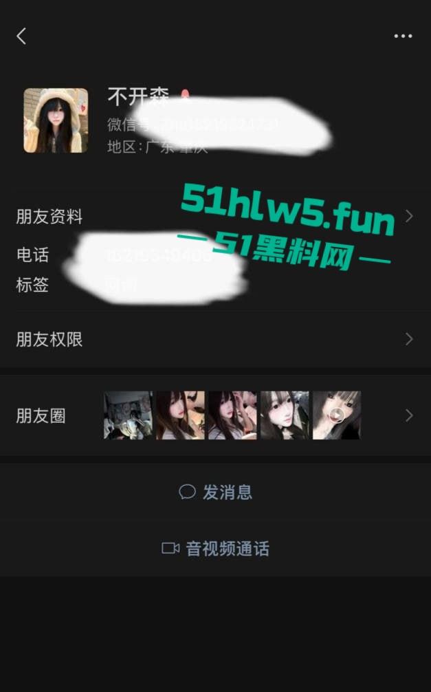 抖音20岁极品萝莉博主【不开森】真名叫【朱心蝶】前一秒直播求粉丝爸爸的礼物打赏，下一秒就远程金主裸聊！-7