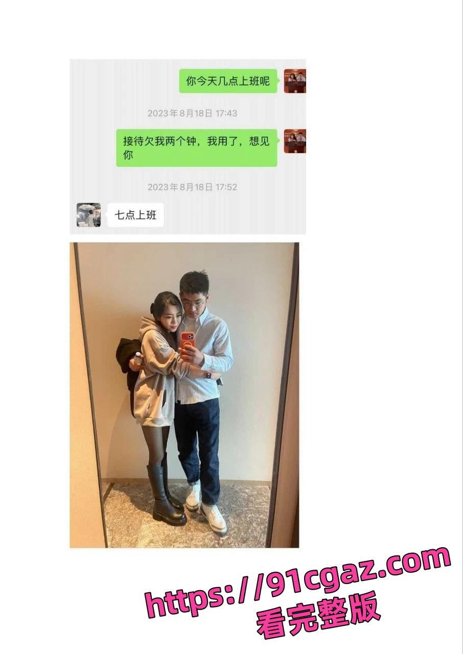 成都招商银行陈坦 婚内固定小姐嫖娼发展成情人 还录制小视频！-2