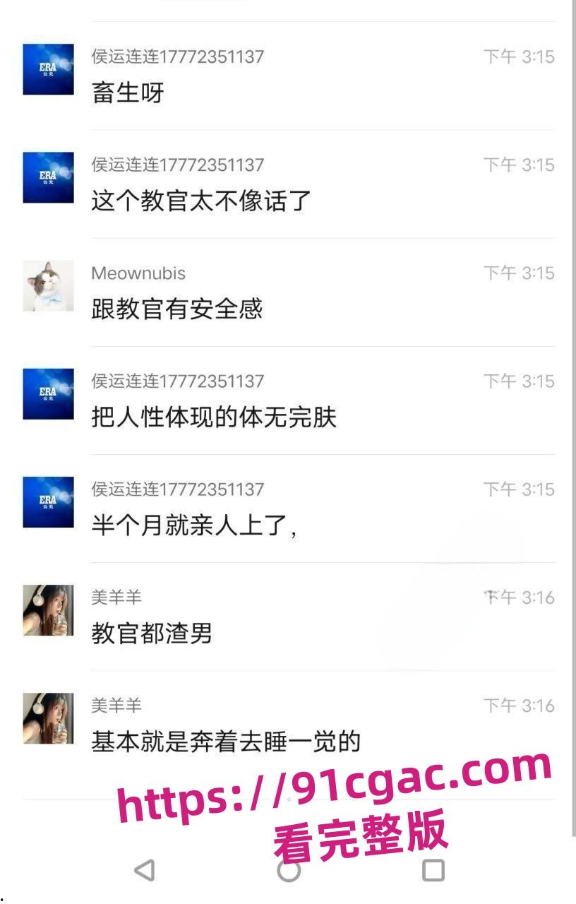 教官跪地表白女大学生抱住猛亲 相识不到半个月 成功忽悠单纯小女生！-2