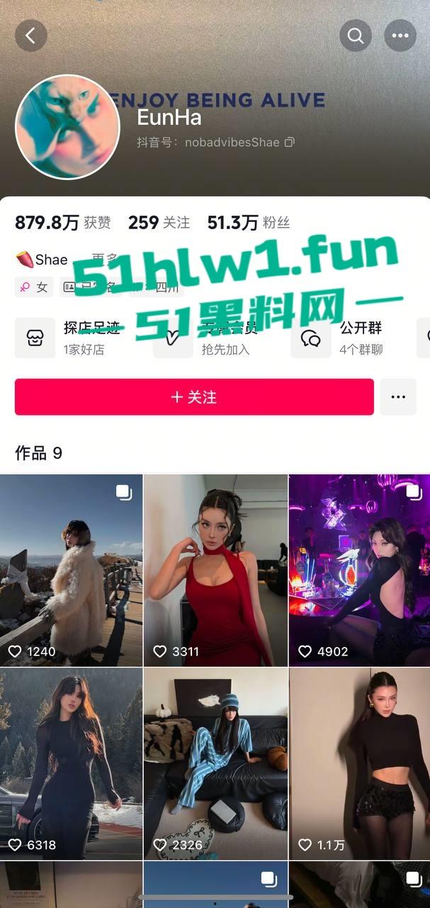 混血网红【EunHa】堕落日记，被金主批穿后直接放飞，骚到明码标价，一对一私密视频看逼验货！-4