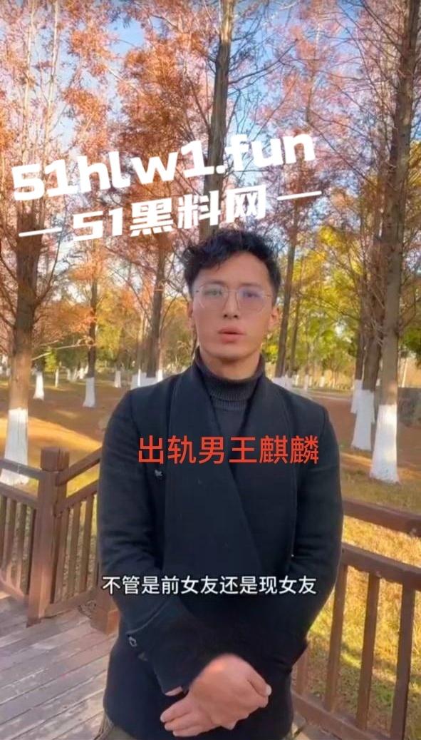 云南保山君悦广场大瓜，平安夜【王麒麟】表白原配直接现场抓奸曝光小三吃鸡视频。-5