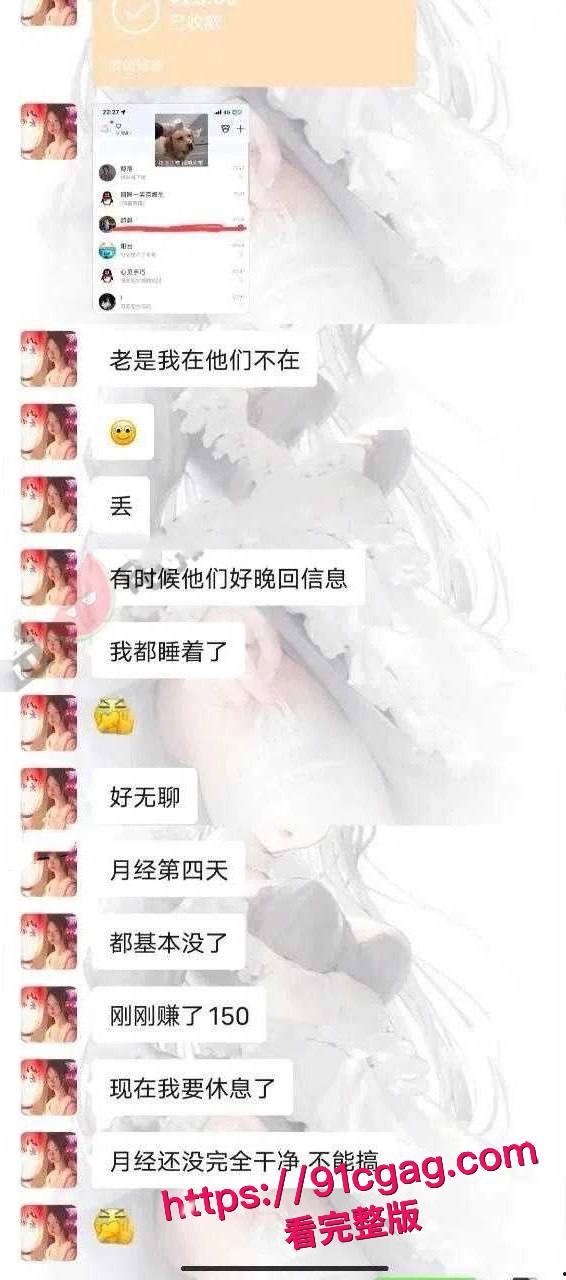 网友投稿曝光！丝袜骚妻韩薇薇最新性爱视频流出，爱穿黑丝的极品骚货被暴操，浓精全射大奶子上，骚劲儿爆表！-7