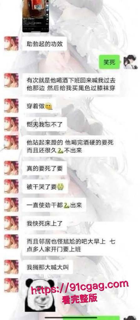 网友投稿曝光！丝袜骚妻韩薇薇最新性爱视频流出，爱穿黑丝的极品骚货被暴操，浓精全射大奶子上，骚劲儿爆表！-8