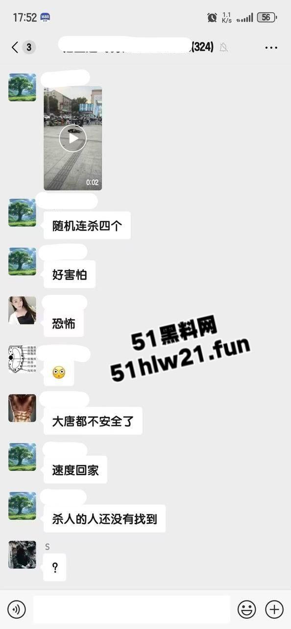 浙江绍兴大唐街道大润发超市门外,发生持刀伤人恶性事件,多名男子浑身是血倒地不起,行凶者疑似报复社会。-9