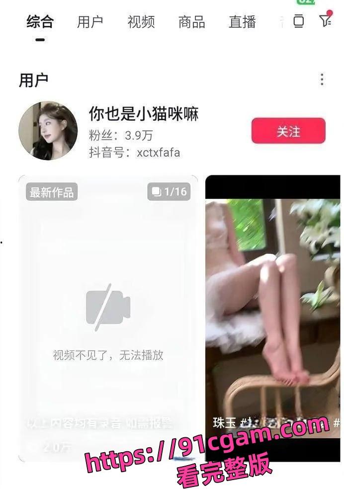 CNCS张斯柯z4kr被女友曝光:出轨嫖娼Pua女粉携带多种性病-5