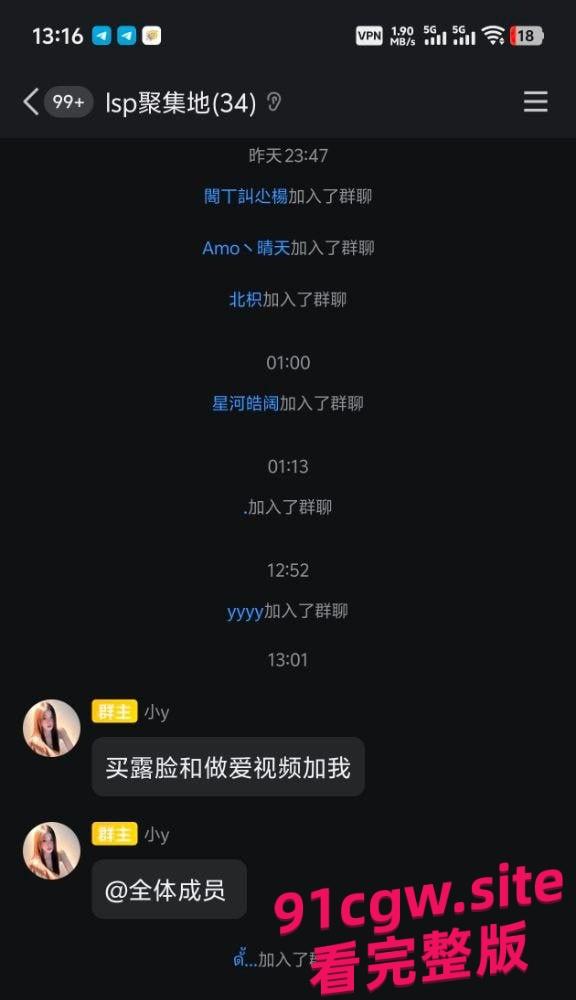 抖音擦边网红桑桑酱卷土重来,想洗白还是继续发骚呢?-6