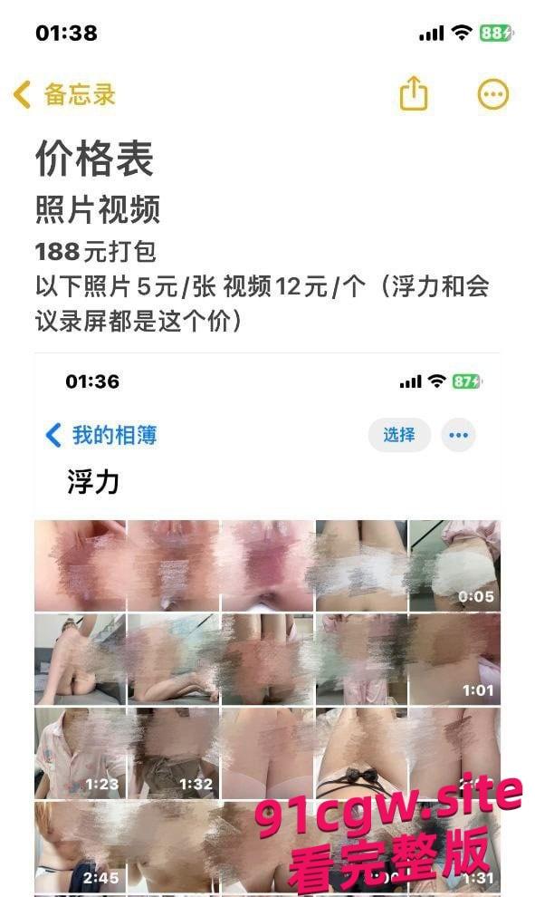 抖音擦边网红桑桑酱卷土重来,想洗白还是继续发骚呢?-9