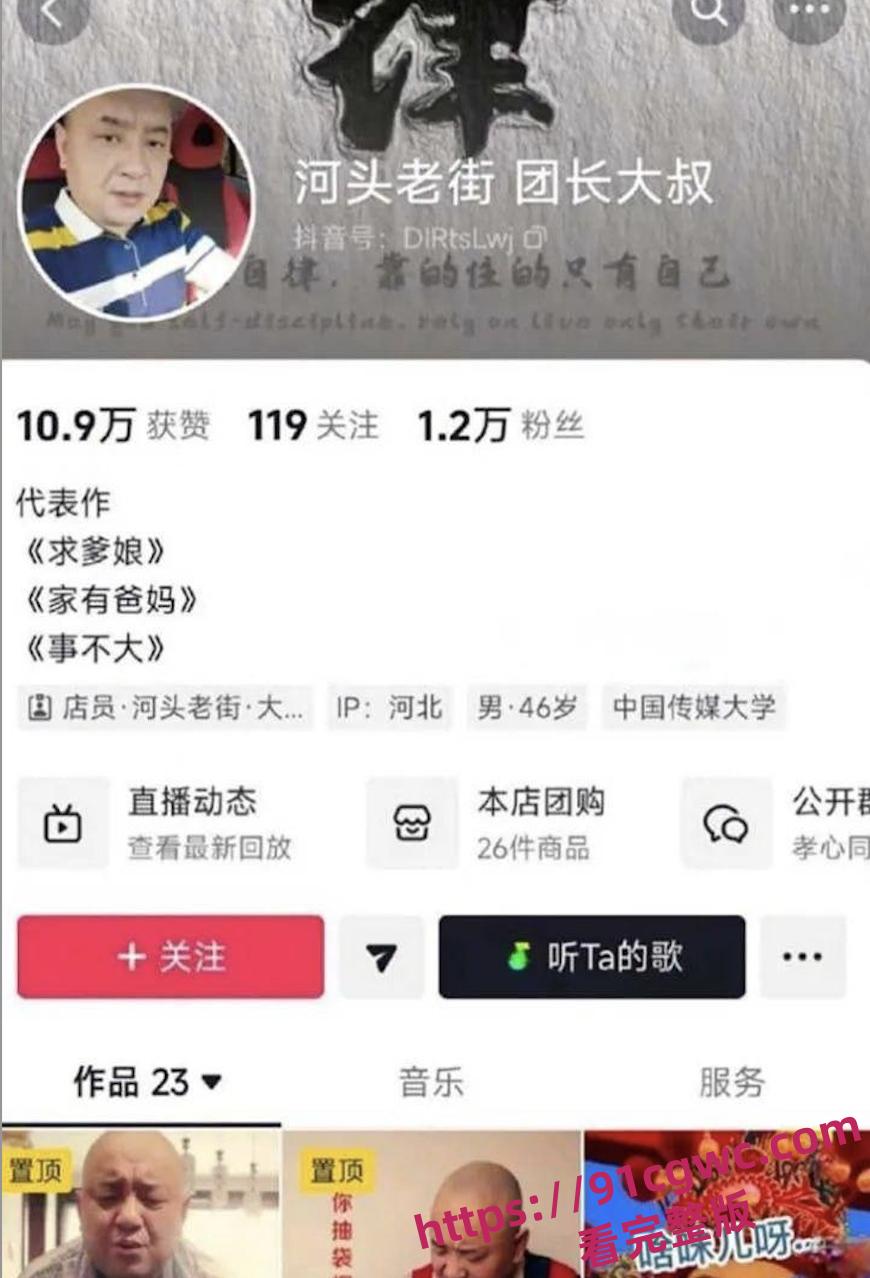 唐山河头老街大唐不夜城不倒翁女孩孙鹤滋事件黑料-1