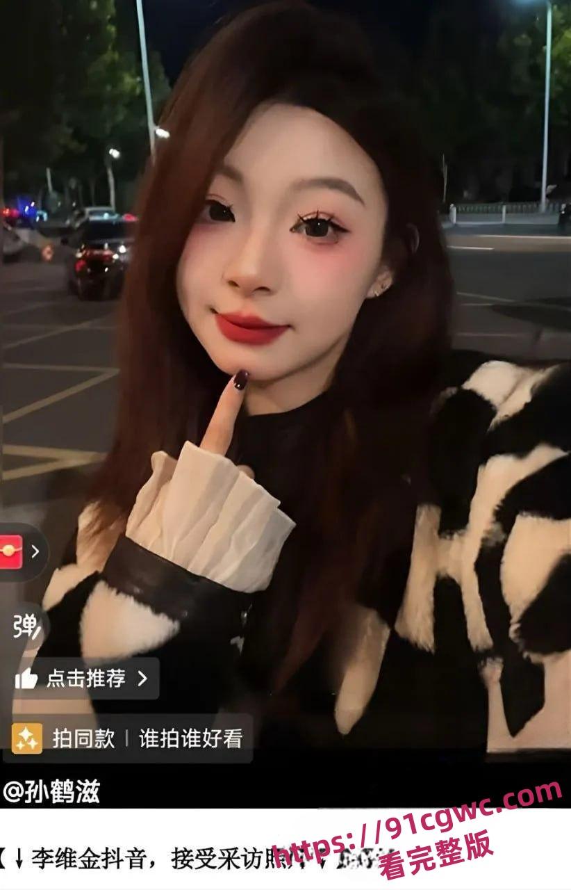 唐山河头老街大唐不夜城不倒翁女孩孙鹤滋事件黑料-5