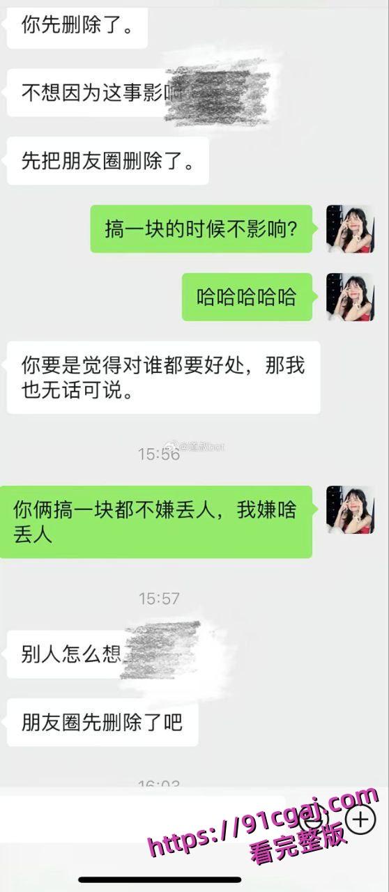 防火防盗防闺蜜，好闺蜜勾引自己老公，背着自己开房约炮，事情败露后，离婚和闺蜜结婚了-2