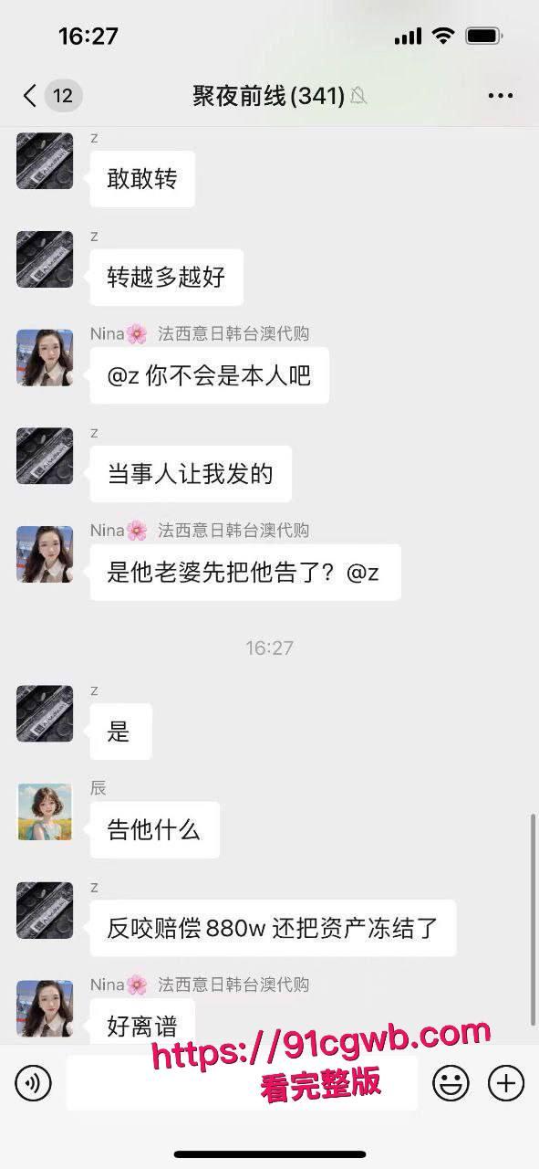 汕头医院院长黄宏佳通奸人妻王梦洁：在家抓现行“射进去了吗？-4