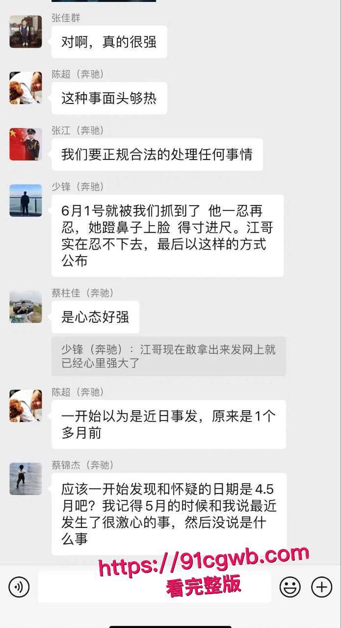 汕头医院院长黄宏佳通奸人妻王梦洁：在家抓现行“射进去了吗？-5