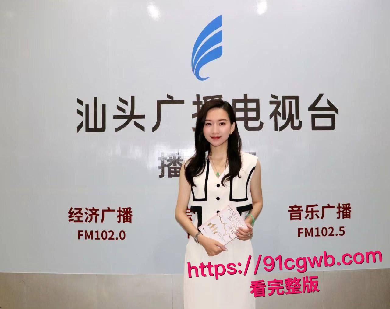 汕头医院院长黄宏佳通奸人妻王梦洁：在家抓现行“射进去了吗？-7