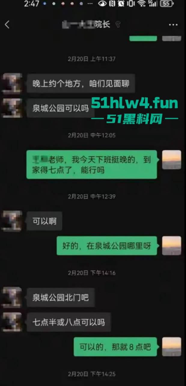 山东医科大学生物学副教授【许铎】婚内出轨自己学生，刚生完孩子3个月就带小三上位！-8