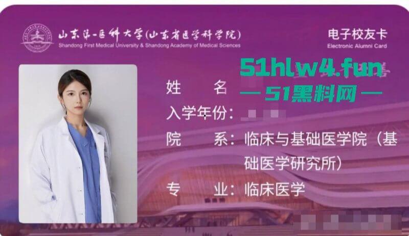 山东医科大学生物学副教授【许铎】婚内出轨自己学生，刚生完孩子3个月就带小三上位！-16