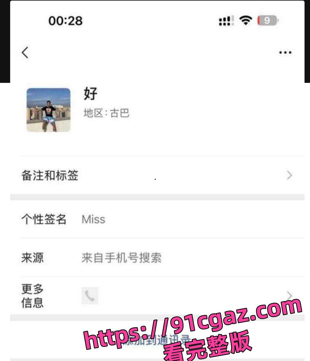 重庆第一双语学校极品骚货吕家亿琳脚踏多条船，有男友还在外面约炮遭炮友曝光-5