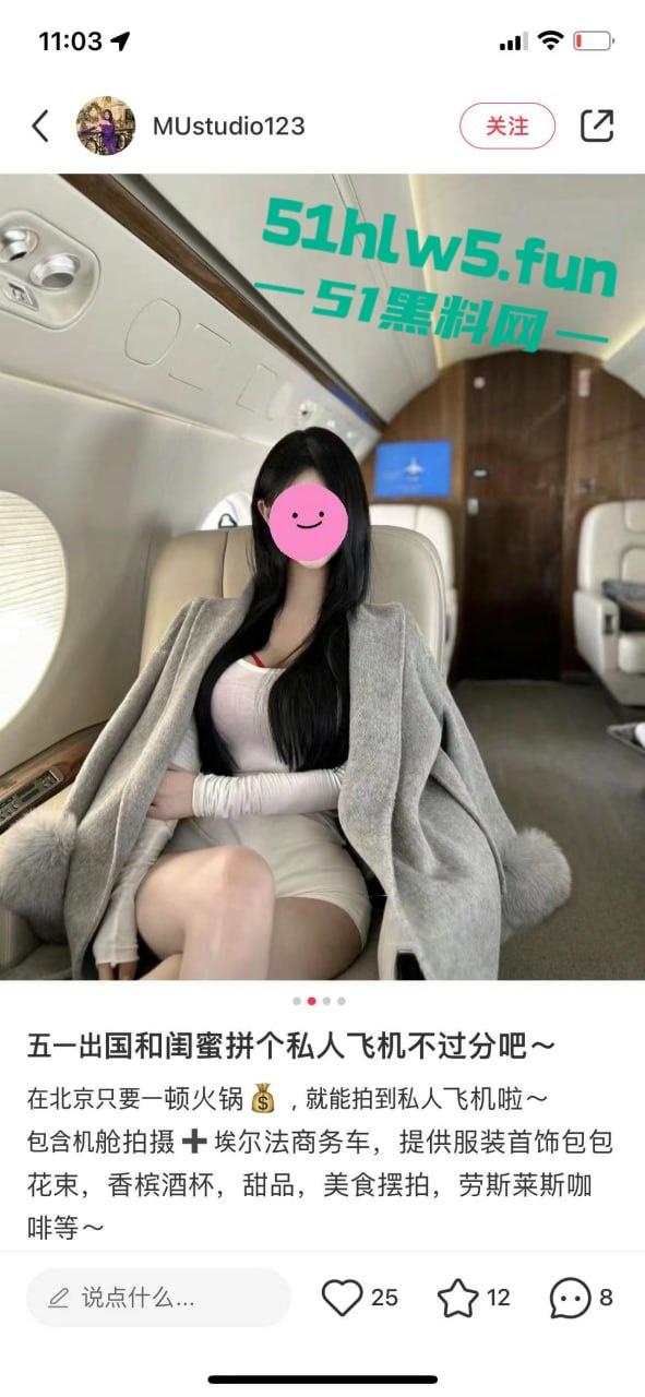 西安野鸡丑女【吕晶晶】P假照骗钱骗炮，吸毒卖逼超级恶臭喜提戒毒所！-3