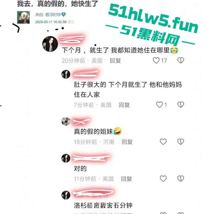 代孕女星【郑爽】又曝新瓜！给河南首富【叶延伟】当小三孕肚超大 马上要生！-1