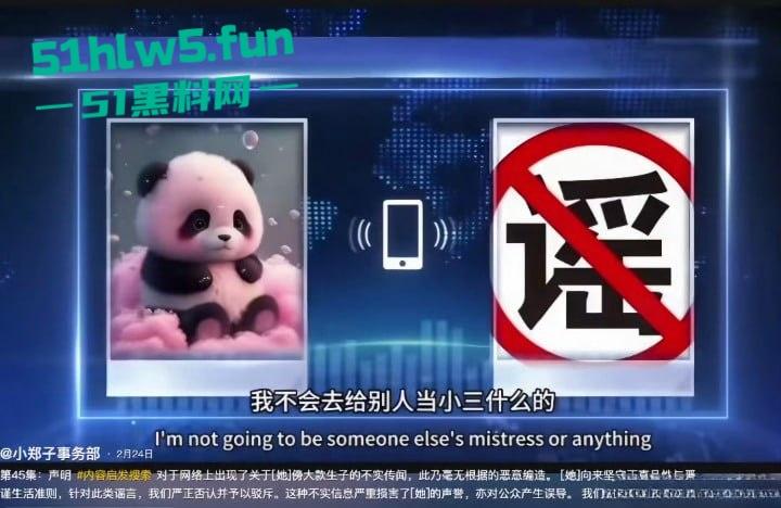 代孕女星【郑爽】又曝新瓜！给河南首富【叶延伟】当小三孕肚超大 马上要生！-12