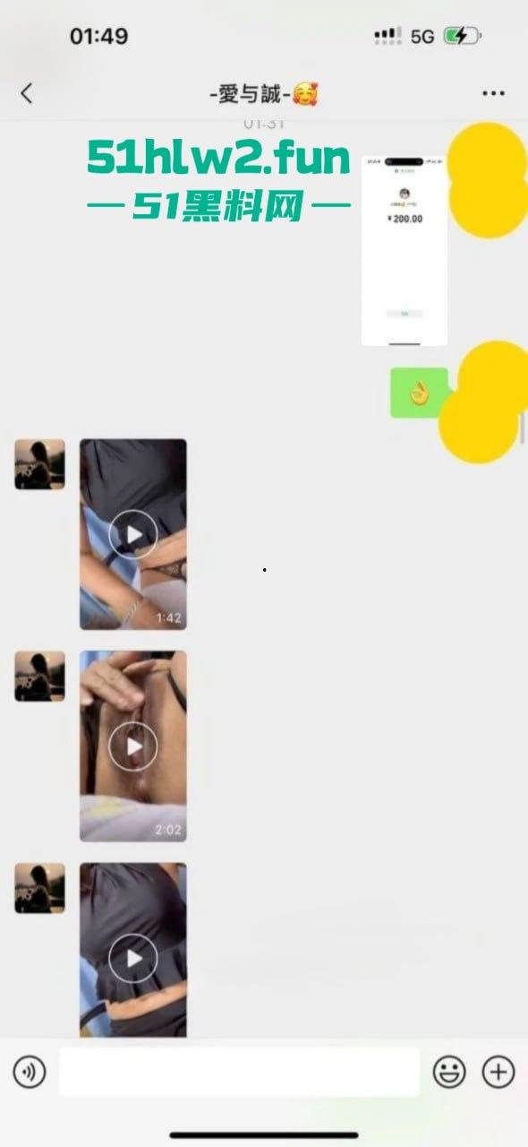 快手擦边网红【小婊妹】露骨收费福利曝光，300元欣赏自慰秀2000元线下约会干炮激情一夜。-3