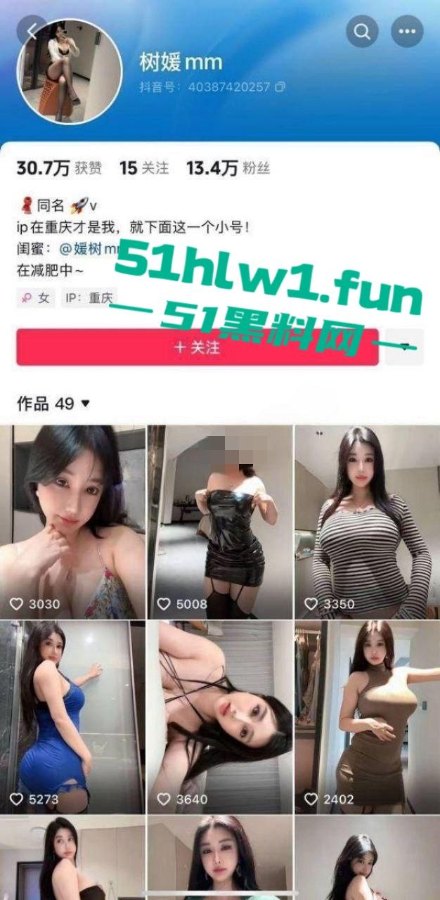 抖音网红【树媛MM】奶子甩出10级地震，超大巨乳加骚逼合集流出，3P伺候都得喘不上气！-8