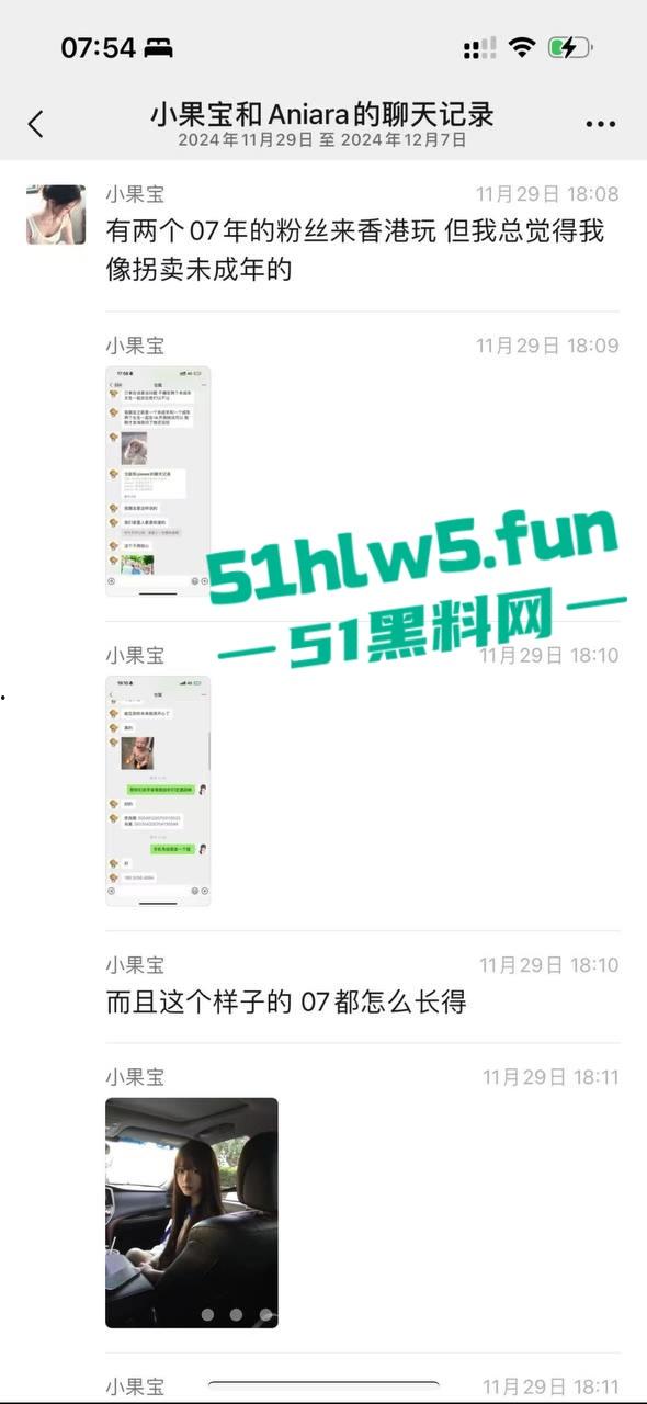 抖音百万网红【果子耶】 下海做外围当小三,不仅吸毒还满嘴谎话骗粉丝陪大哥,被原配起诉逃债到东南亚。-5