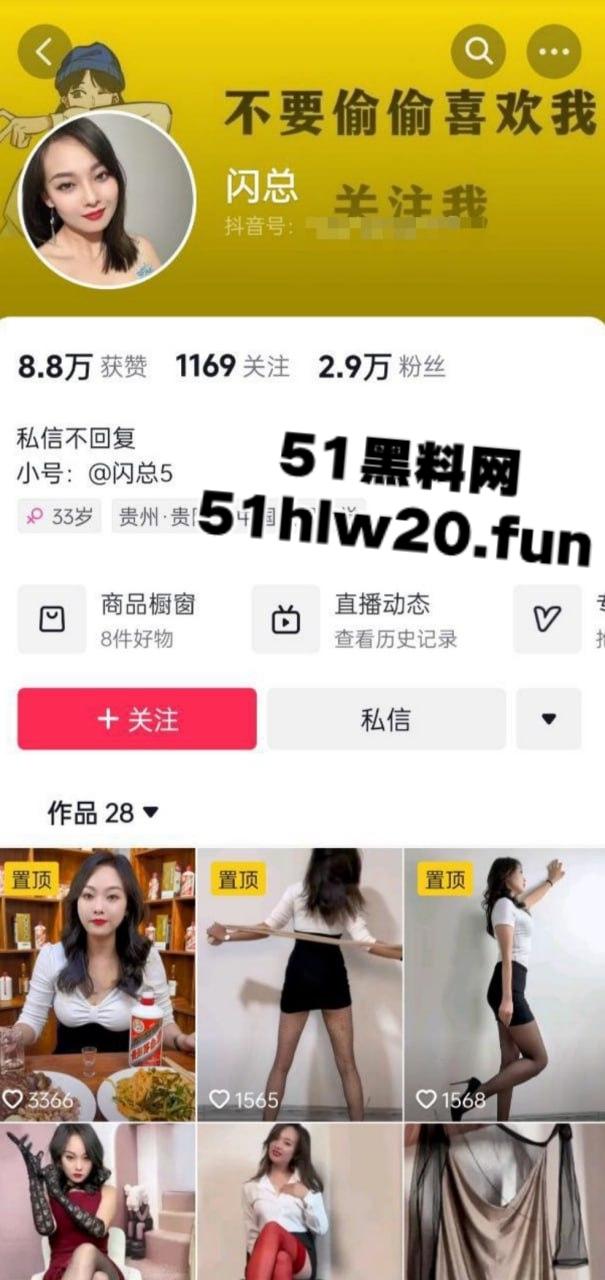 卖酒生意惨淡下海发骚赚钱，茅台专卖店老板娘闪总多角色诱惑私拍，足交自慰抠逼乱伦尺度超大。-1