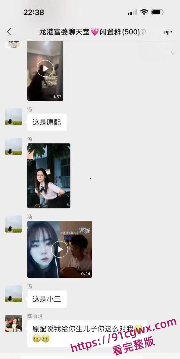 温州龙港人妻神探附体联手正夫现场抓奸 狗男女床上被揍得怀疑人生 场面混乱程度堪比三战-4