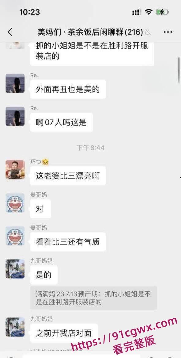 温州龙港人妻神探附体联手正夫现场抓奸 狗男女床上被揍得怀疑人生 场面混乱程度堪比三战-7