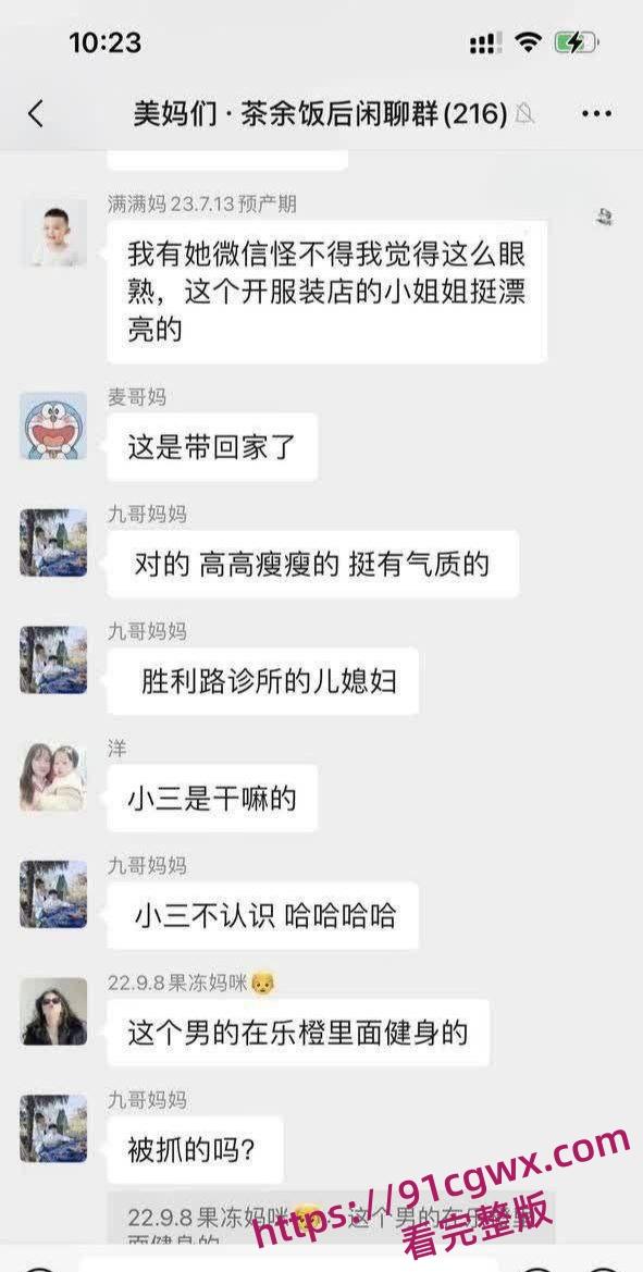 温州龙港人妻神探附体联手正夫现场抓奸 狗男女床上被揍得怀疑人生 场面混乱程度堪比三战-8