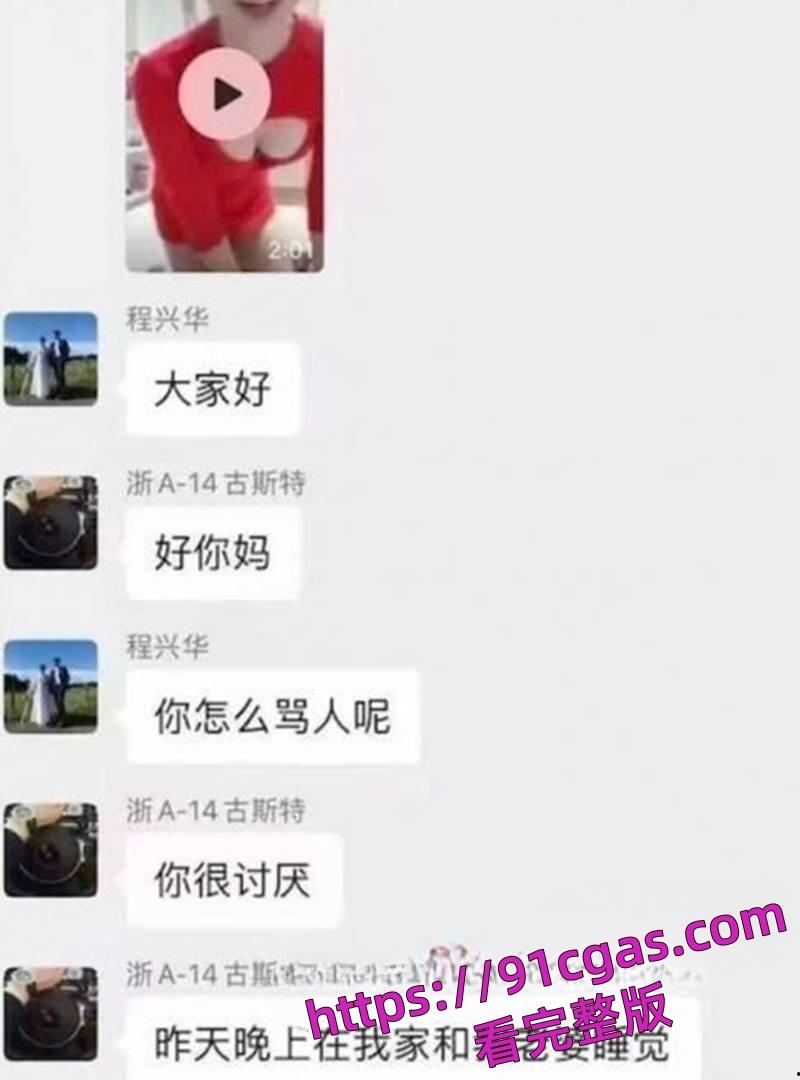 杭州劳斯莱斯车主群大瓜，古斯特老婆偷情视频曝光，跪舔口交女上位全自动-3