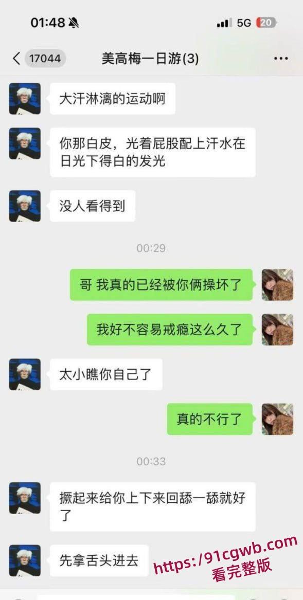极品小仙女朋友圈自曝酒后与已婚朋友3P狂欢 双洞齐开彻底操废 第二天竟相约继续群P-3