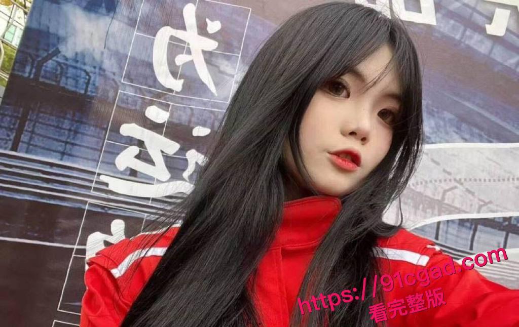 山东清纯少女李欣欣 网聊约炮性爱视频流出  #山东清纯少女 #反差母狗 #约炮 #曝光吃瓜-1