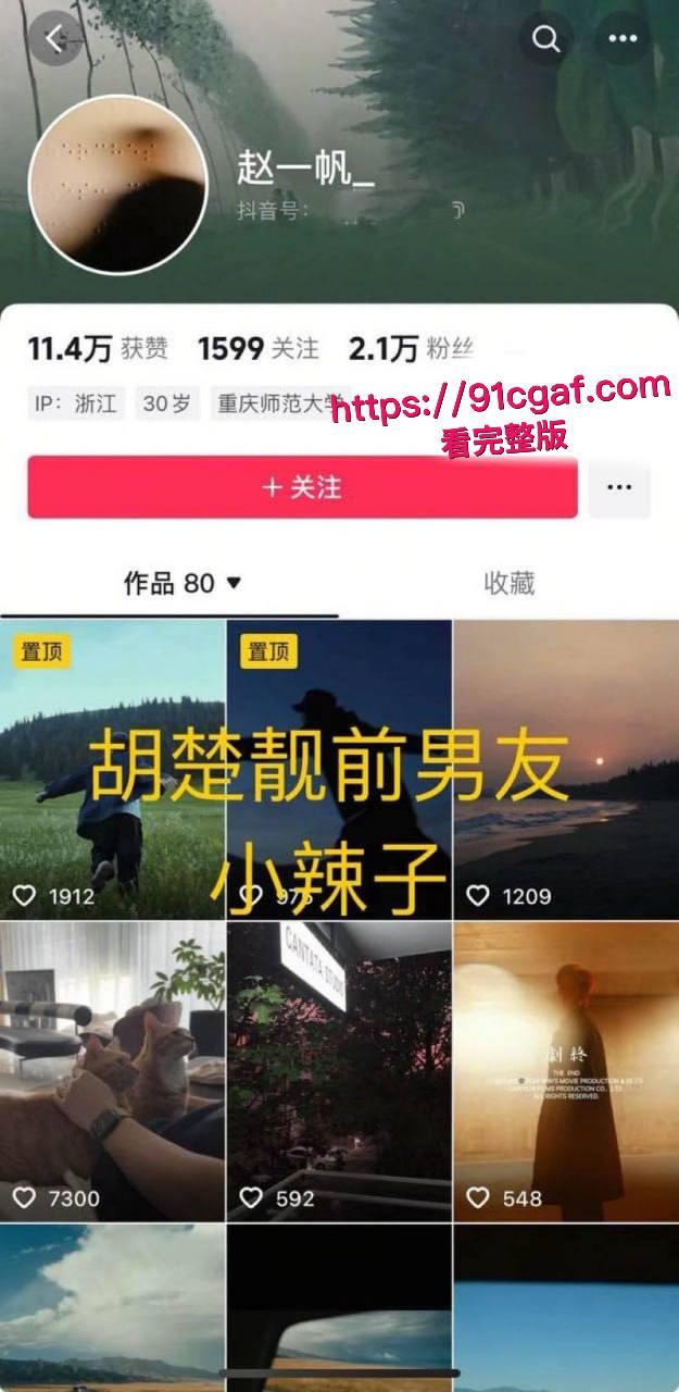 抖音700w粉丝网红 胡楚靓 怒爆男友小袁出轨台球助教 反被粉丝怒斥脚踏两船 聊天记录实锤曝光！-2