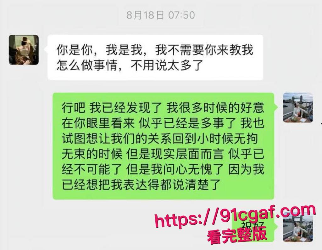 抖音700w粉丝网红 胡楚靓 怒爆男友小袁出轨台球助教 反被粉丝怒斥脚踏两船 聊天记录实锤曝光！-16