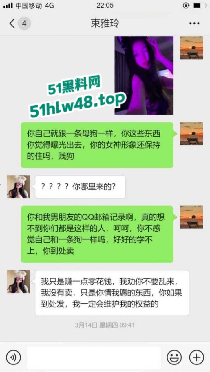 南京传媒学院【束雅玲】长腿学生妹被闺蜜推荐做鸡赚钱,至此不可自拔彻底沦为骚鸡被同学全校曝光。-6