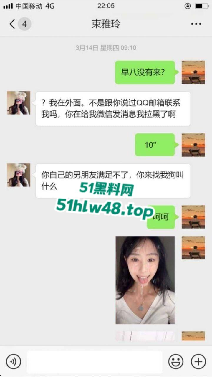 南京传媒学院【束雅玲】长腿学生妹被闺蜜推荐做鸡赚钱,至此不可自拔彻底沦为骚鸡被同学全校曝光。-10