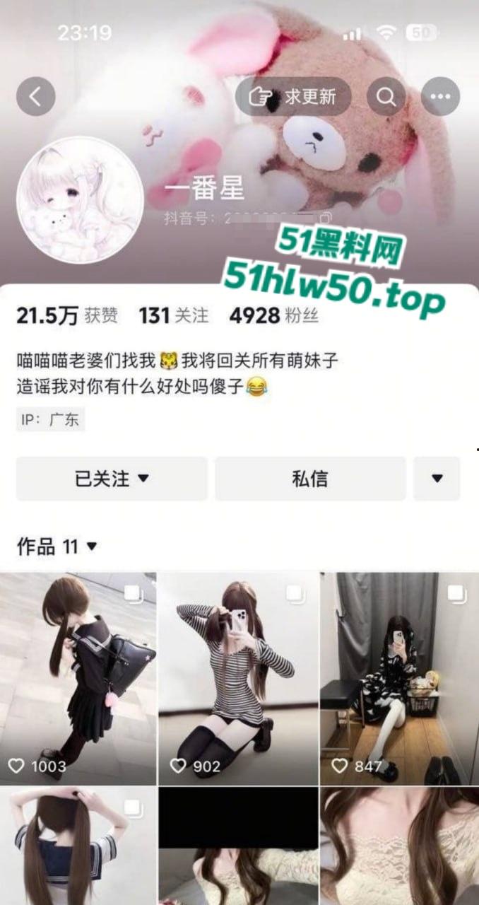 广州工贸学生妹【曾嘉莹】包养她一年多,直接拉黑拿钱跑路,大量性爱视频加抖音号全网流出。-4