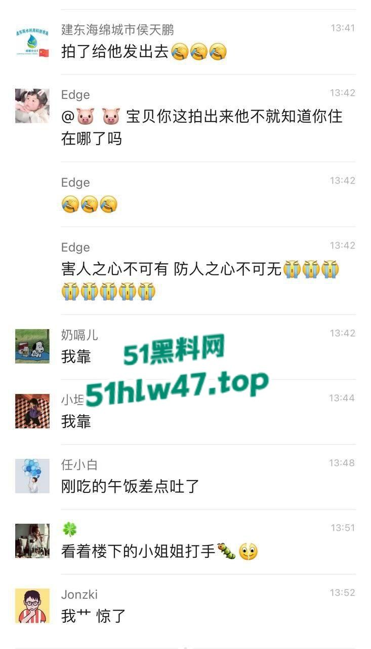 瓜友偷拍猥琐男遛鸟，光天化日打开窗户掏屌对窗外撸管，结果被对面拍下发到业主群里。-4