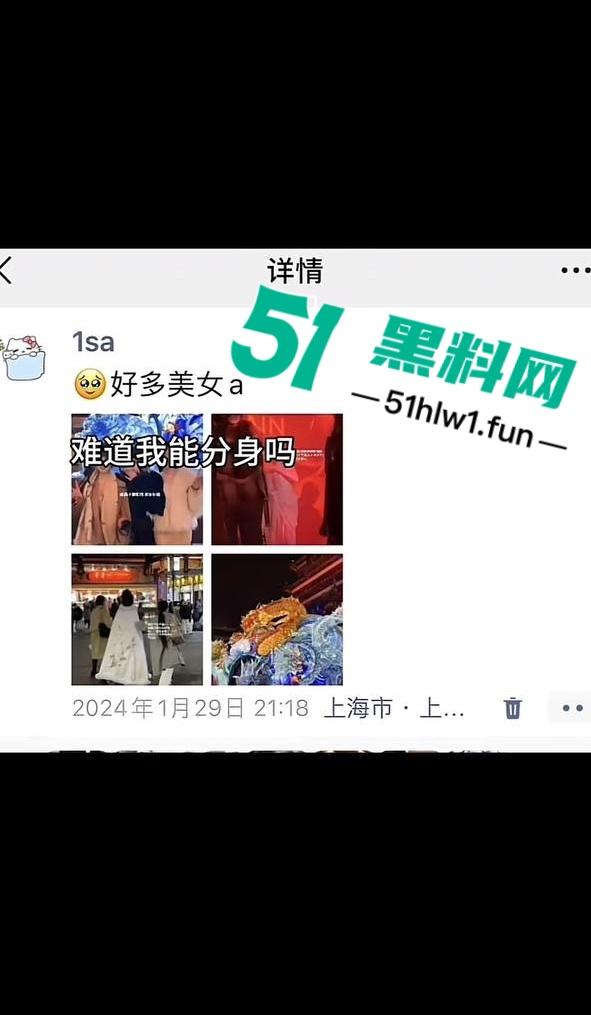 两位抖音百万网红，前CUBA成员【程鑫凯】家暴【鸡腿诺】事件持续发酵，未流出资料曝光完整吃瓜。-20