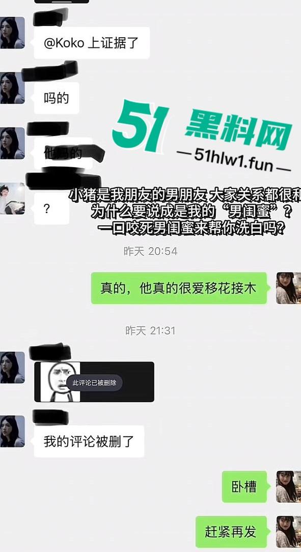 两位抖音百万网红，前CUBA成员【程鑫凯】家暴【鸡腿诺】事件持续发酵，未流出资料曝光完整吃瓜。-36