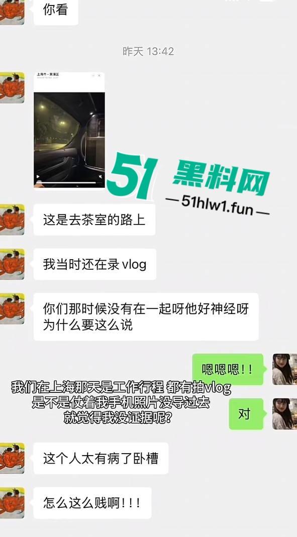 两位抖音百万网红，前CUBA成员【程鑫凯】家暴【鸡腿诺】事件持续发酵，未流出资料曝光完整吃瓜。-38