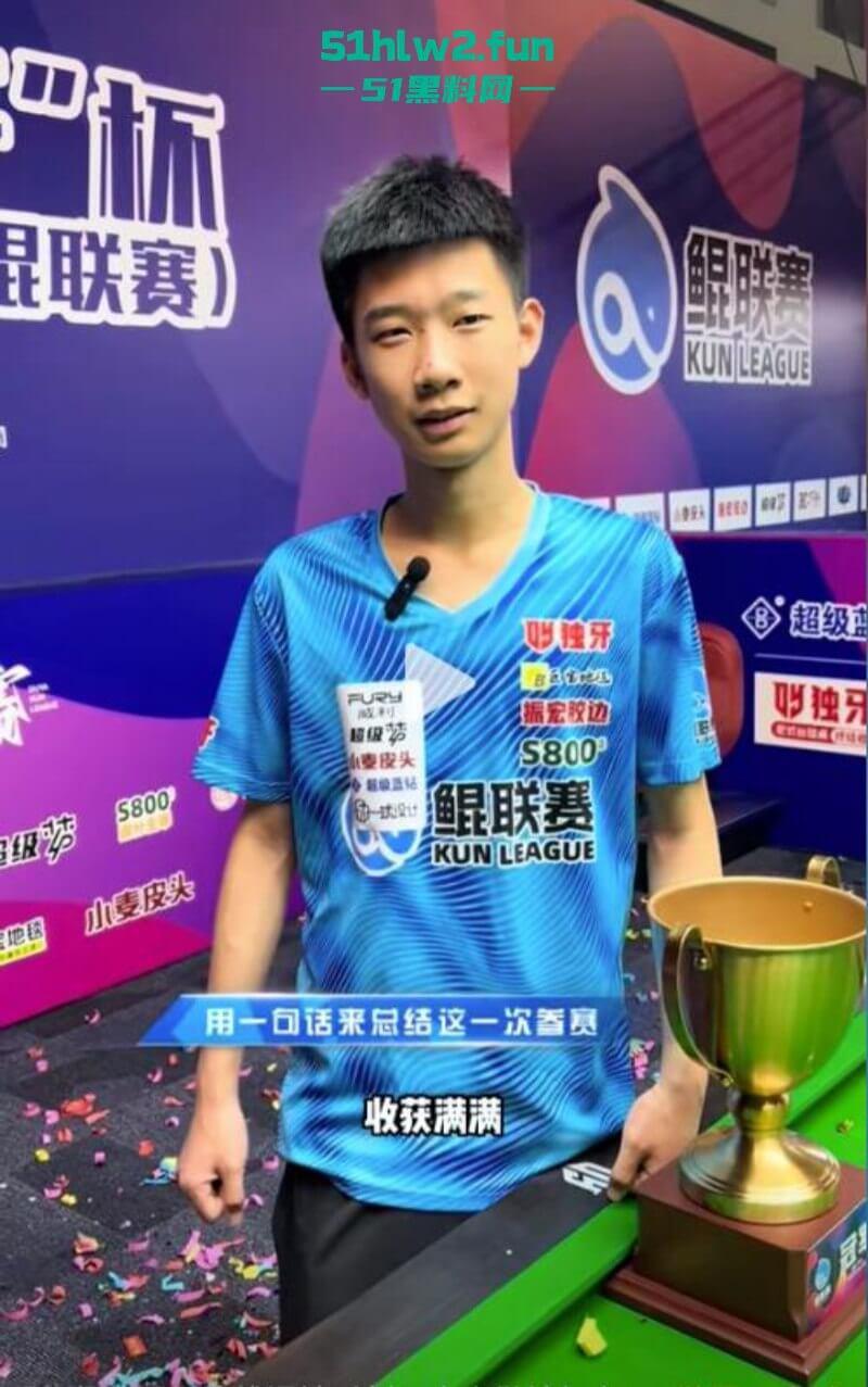 中式台球大瓜！安徽安庆宿松县腾勃中式台球职业联赛，台球天才跟女裁判房间打“台球”。-3