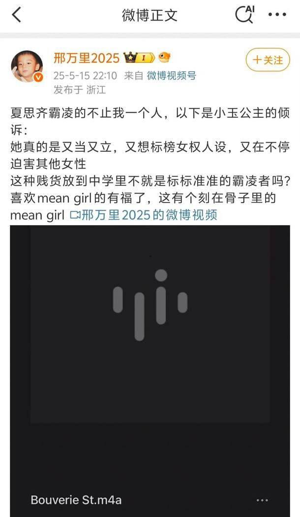 抖音百万网红夏思齐火爆全网 出轨约炮外国大屌 染上梅毒传给现男友刑万里 录音 聊天记录 做爱视频石锤 女神人设塌房-3