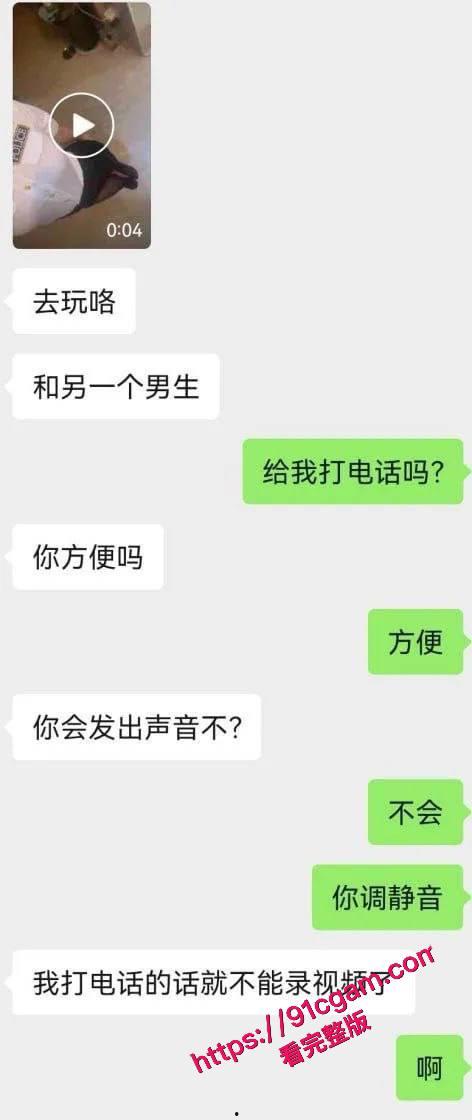 NTR重庆淫妻 023伊人 牛逼大作1号奸夫篇真实绿帽，附聊天记录-3