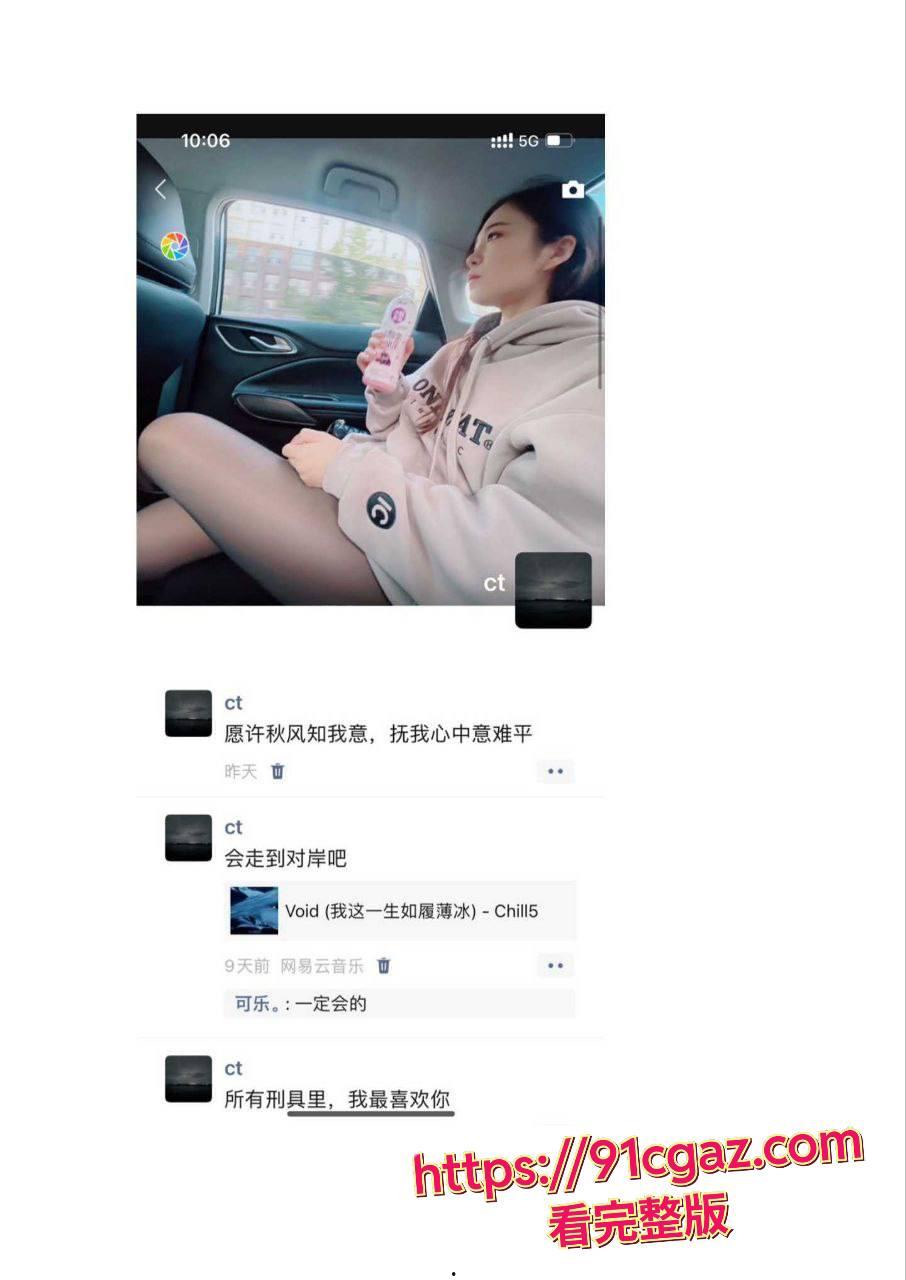 成都招商银行陈坦 内固定小姐嫖娼发展成情人 还录制小视频！-9