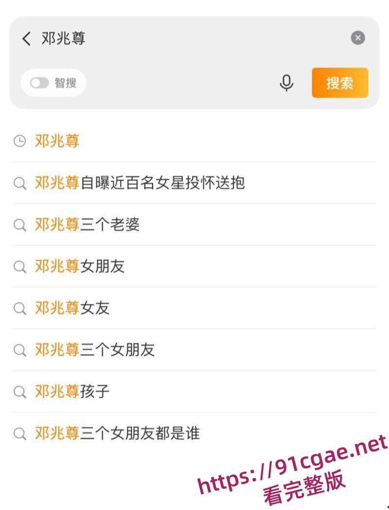 港圈富二代邓兆尊自曝猛料登上热搜 近百名女星对其投怀送抱 自己更是奉旨败家一夫交三友-7