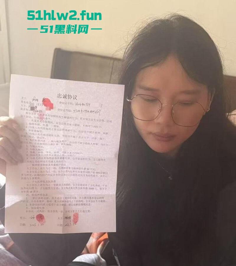 朋友圈曝光极氪女销售【沈X辉】婚内出轨男方同事，8个月的孩子发烧不管不顾和情夫出去开房！-3