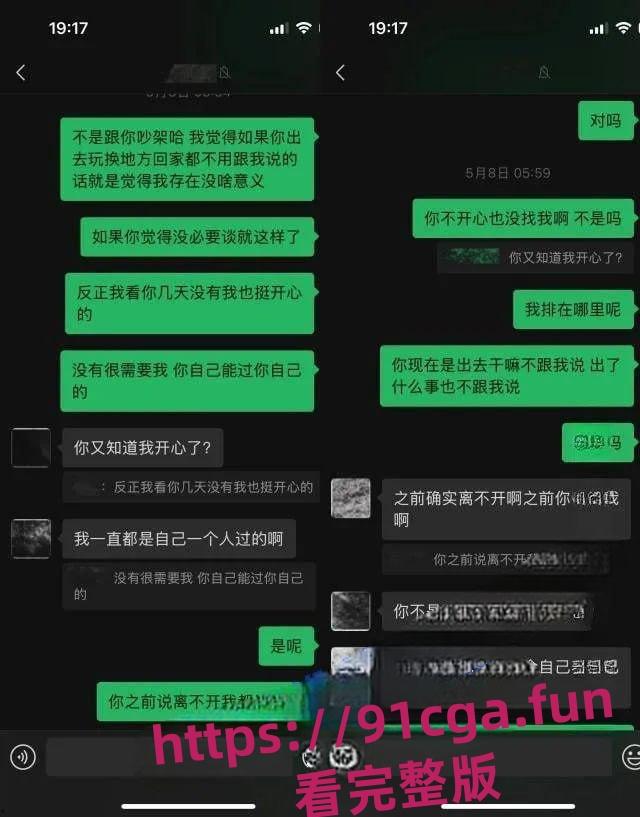 全网三百万粉丝Coser网红 瑶兔叽 被曝男女通吃患有性瘾 妥妥榨精姬-6